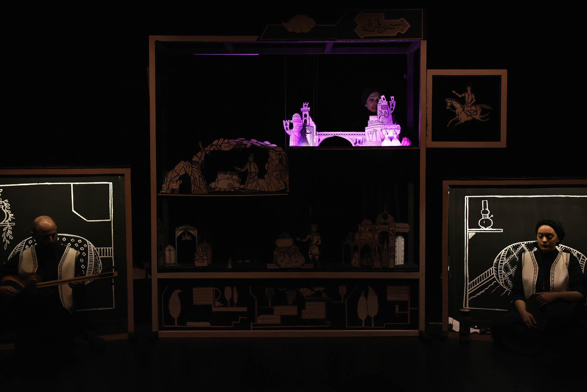 Simin and Farzan, a puppet theatre