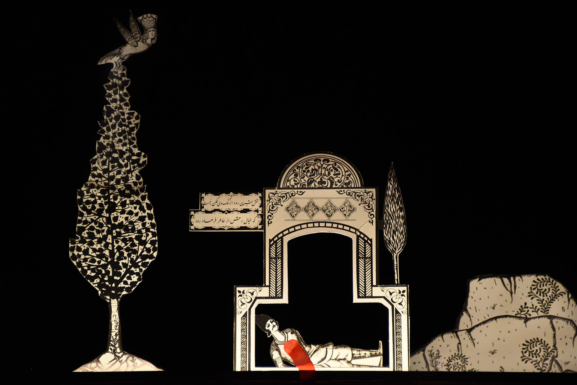 Simin and Farzan, a puppet theatre